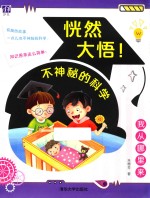 我从哪里来