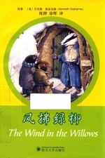 风拂绿柳