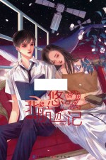 北航悠游记 2