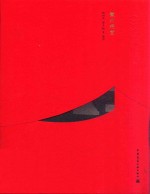 徽州祠堂 中文版