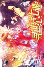 寻世纪 七遇
