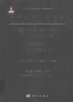 中国生物物种名录 第2卷 1 动物 无脊椎动物 蛛形纲 蜘蛛目
