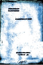全国高校基础微生物学讲座及教学经验交流班 淋巴细胞杂交瘤技术与单克隆抗体