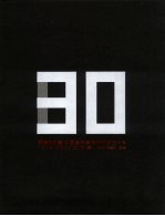学院的力量 中国美术学院新时期三十年 1978-2007 文献集