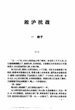 李尔重文集 第11卷-第20卷