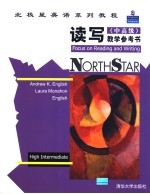 读写 中高级 教学参考书