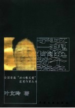 玫瑰换个名字一样芬芳