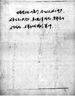 68 日寇侵占东北暴行全国人民抗日呼声等