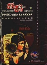 埃及艳后