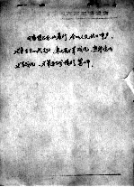 63 南档七二二-1709