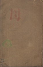 母 上