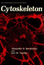 Cytoskeleton