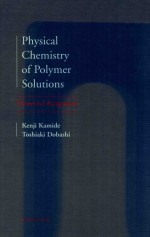 Physical chemistry of polymer solutions theoretical background