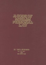 ACODE OF MUSLIM PERSONAL LAW VOLUME II