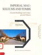 IMPERIAL MAU-SOLEUMS AND TOMBS:GROUND BUILDINGS AND UNDER-GROUND PALACES=帝王陵寝建筑 英文版