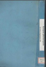 EUROPEAN PHARMACOPOEIA THIRD EDITION SUPPLEMENT 1998
