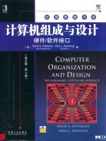 计算机组成与设计 硬件/软件接口 书名原文:COMPUTER ORGANIZATION AND DESIGN