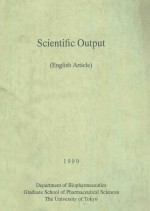 SCIENTIFIC OUTPUT ENGLISH ARTICLE