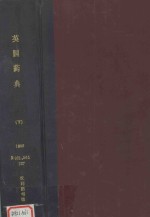BRITISH PHARMACOPOEIA 1998 VOLUME 2