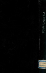 Polysaccharide