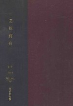BRITISH PHARMACOPOEIA 1998 VOLUME 1