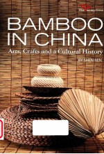 DISCOVERING CHINA BAMBOO IN CHINA ARTS