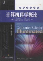 计算机科学概论 英文版 第5版