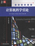 计算机科学引论 2014 英文版