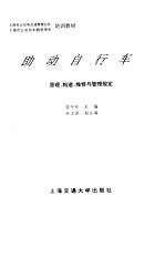 汽车司机