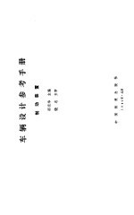 制动装置