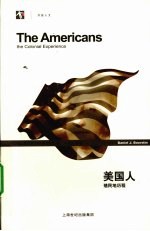 美国人 殖民地历程