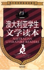 澳大利亚学生文学读本 4