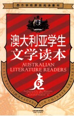 澳大利亚学生文学读本 6