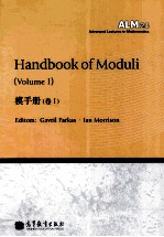 模手册 卷1 英文版