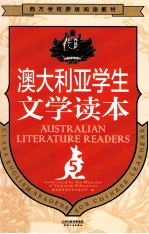 澳大利亚学生文学读本 5