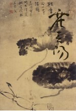 霍春阳