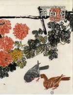 近现代中国画名家 齐白石