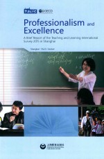 专业与卓越 2015年上海教师教学国际调查结果概要