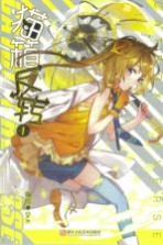 猫箱反转 1