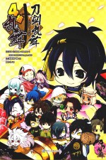 刀剑乱舞 ONLINE 四格乱舞