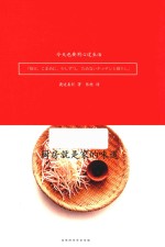 厨房就是家的味道 今天也要用心过生活