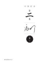 无数灯火选中的夜