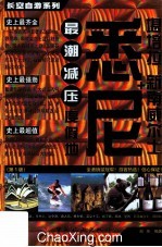 悉尼+堪培拉 新南威尔士