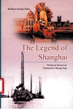 上海传奇 英文