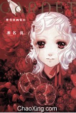 椎名优画集 3