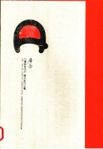广告创作年鉴 2001