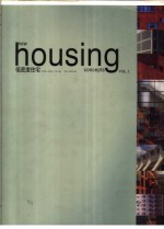 住宅新概念:低密度住宅 1