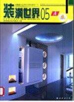英语Primary English for China