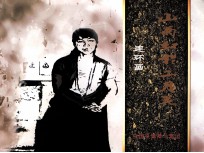 山菊红于二月花 连环画