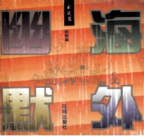 海外幽默 家庭篇